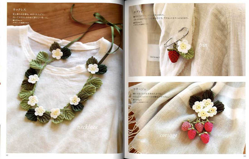 Crochet strawberry love accessories